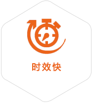 万安到越南物流公司